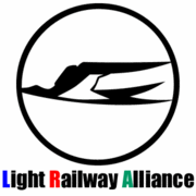ライト鉄道アライアンス