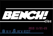 BENCH!cloz