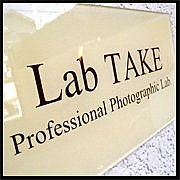 Lab TAKE ラボテイク 暗室
