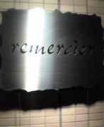 remercierʥإ
