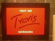 Bar Travis