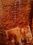 ��ǯ��κ�������ǡ�