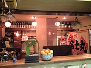 �²к����Υե��ߥ꡼��������