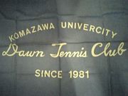 DAWN TENNIS CLUB