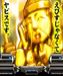 Yabis Starlight