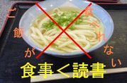 昼食代で本を買う。