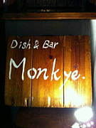 BAR MONKYE