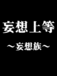 繥̎ڎ8