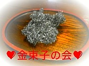 ��«��(���ʤ��路)�β�