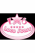 Loco☆Stars　-ロコスターズ-