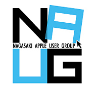 長崎アップルユーザグループ