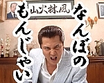 ʤܤΤ󤸤㤤