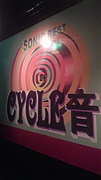 CYCLE Ȳ