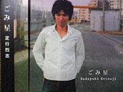 �������(�����椭��Ĥ�)