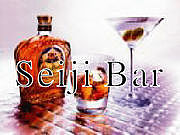 Seiji Bar