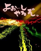 alutoのLIVE盛り上げたい