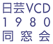 VCD 1980ǯ Ʊ