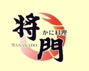 ����ž�����繥��