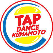タップダンス☆熊本