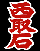 礦󤸤ν