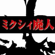 ��mixi�ѿ͡�