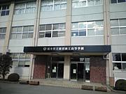 栃木県立鹿沼商工高等学校