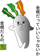 �ɤ����Ƥ��纬�Ǥ���