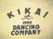 KDC (Kikai Dancing Company)