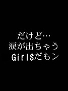 GirlSʎގ-Ύގ