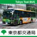 都営バス100年㊗️東京都交通局
