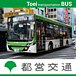 都バス100周年㊗️東京都交通局