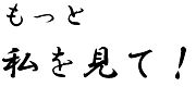 ߤ뤫顪