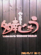 �䤭�䤭¿�����夦
