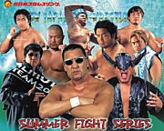 憩・プロレス同好会