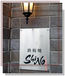 Ŵ�ľƤ�ShiNo