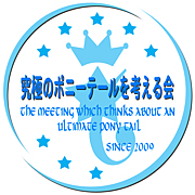 ��ˤΥݥˡ��ơ����ͤ����