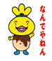 吐き出せ鬱憤!!!!!!!!!