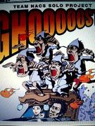 �����GHOOOOOST!��