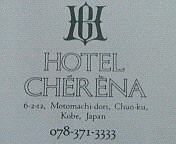 �ۥƥ륷�����