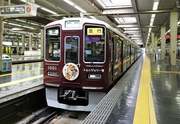 昭和から令和生まれの私鉄電車等