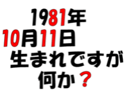 ��������ǯ������������ޤ�