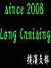 Long Cruising