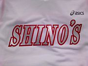 SHINO'S（しのーず）