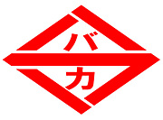 ¿饷Ķ