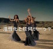 ���ߥ�˥ƥ��Ȥϲ������ᡩ