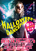 SOUL NIGHT