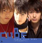 CUBE