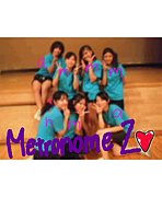MetronomeZ
