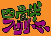 �;�Ⱦ�����꡼�ޡ�