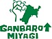 GANBARO MIYAGI